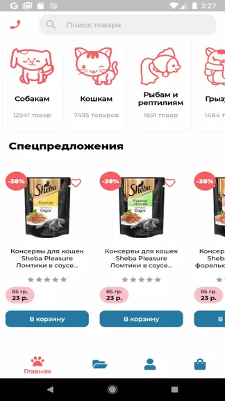Скриншот 1/5