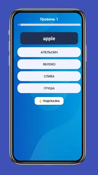 Скриншот 3/3