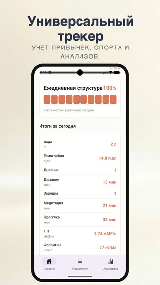 Скриншот 1/3