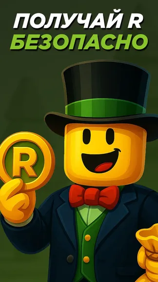 Скриншот 3/8