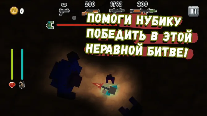 Скриншот 5/9