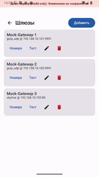 Скриншот 9/10