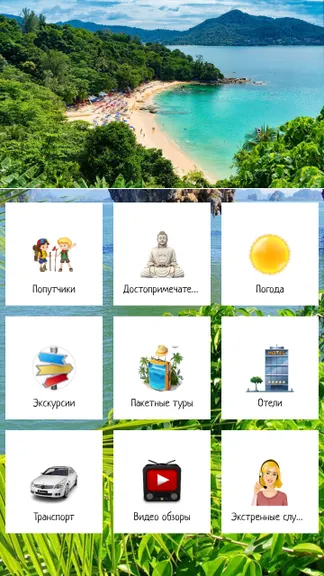 Скриншот 2/7