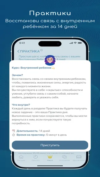 Скриншот 3/5