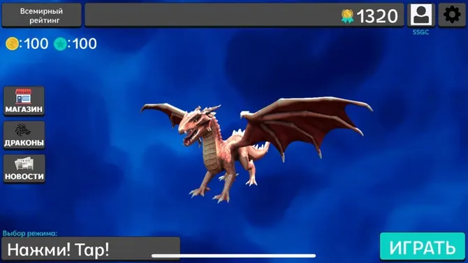 Скриншот 7/10