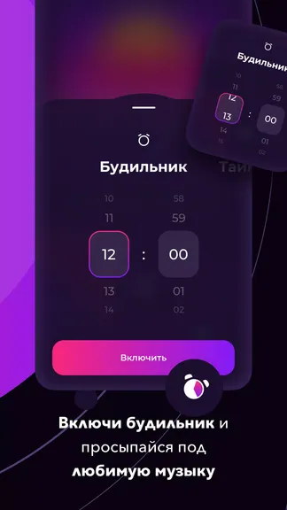 Скриншот 3/6