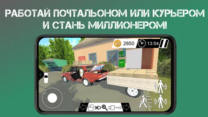 Скриншот 4/8