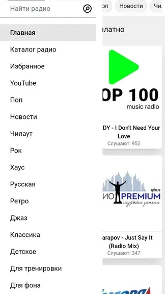 Скриншот 2/4