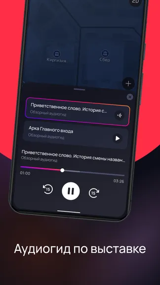 Скриншот 3/5