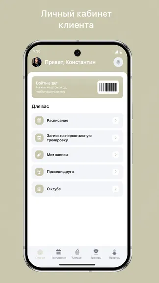 Скриншот 2/3