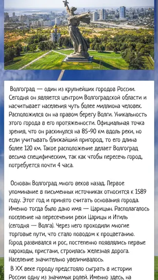 Скриншот 1/5