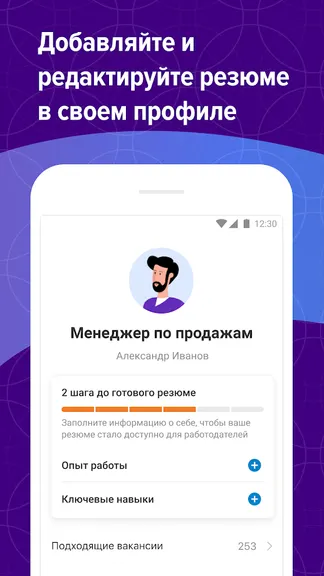 Скриншот 3/6