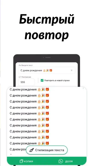 Скриншот 4/4