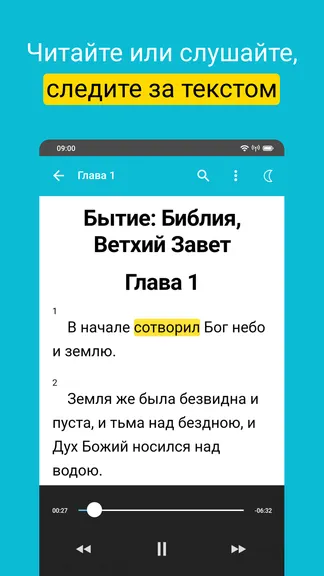 Скриншот 1/7