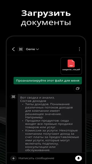Скриншот 1/5