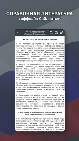 Скриншот 3/6