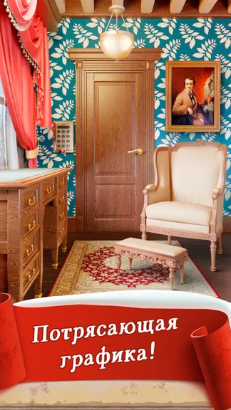 Скриншот 2/8