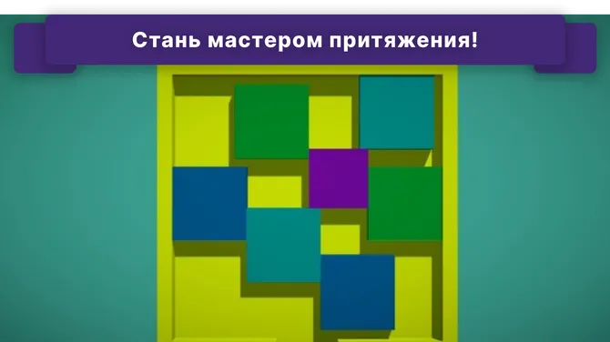 Скриншот 2/5