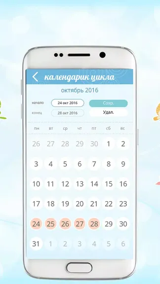 Скриншот 3/7