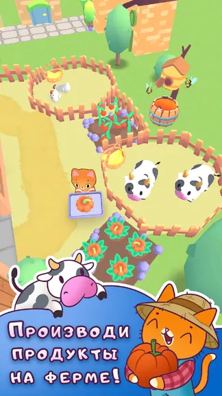 Скриншот 1/7