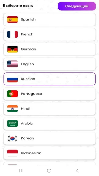 Скриншот 1/4