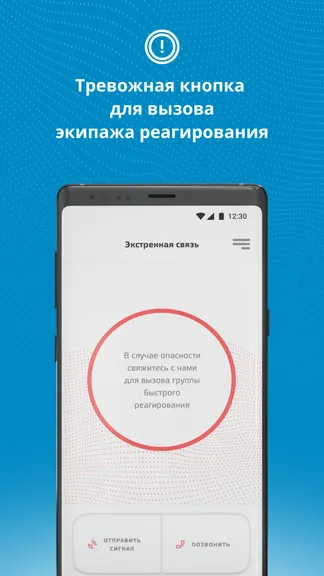 Скриншот 5/7