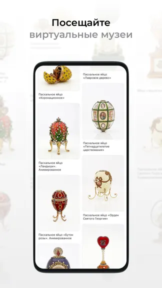 Скриншот 3/4