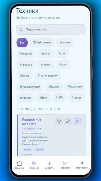 Скриншот 8/8