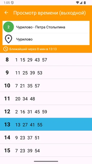Скриншот 3/4