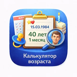 App icon