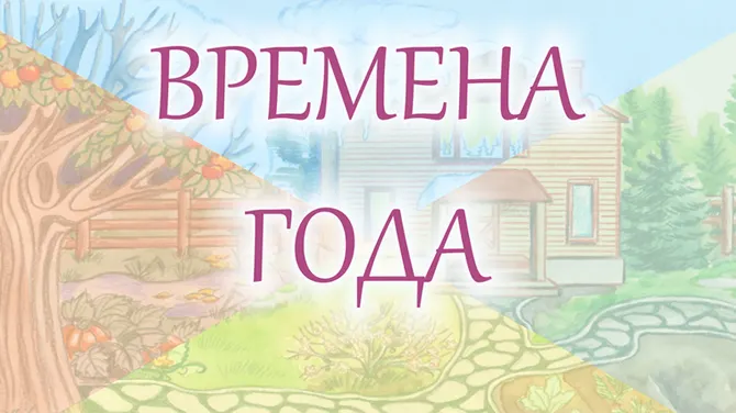 Скриншот 1/4