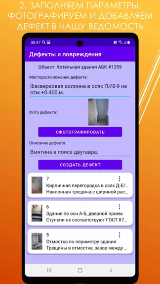 Скриншот 2/4