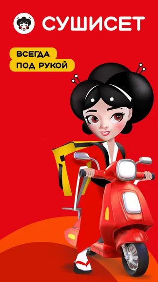 Скриншот 1/5