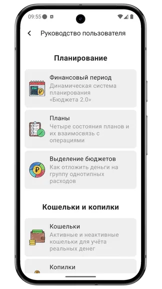 Скриншот 8/10