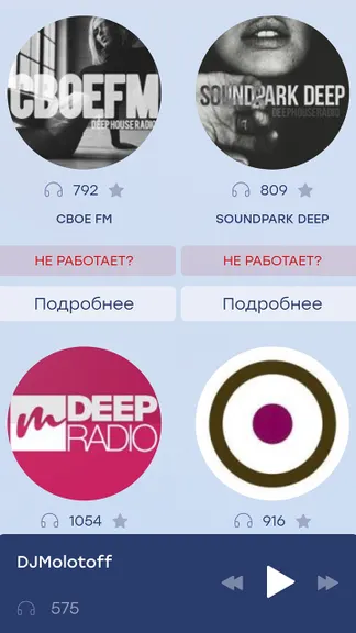 Скриншот 4/5