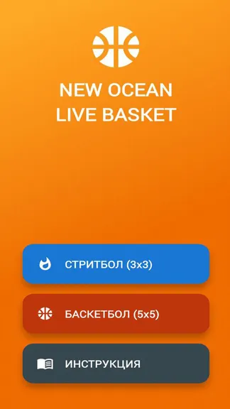 Скриншот 1/7