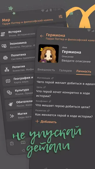 Скриншот 6/8