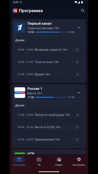 Скриншот 4/6