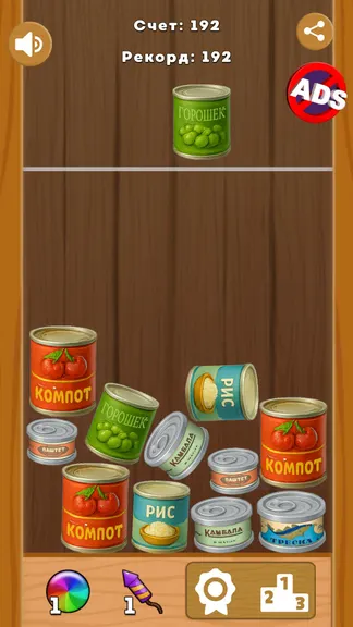 Скриншот 3/3