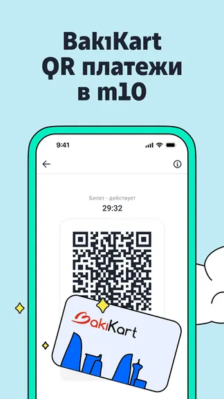 Скриншот 7/8