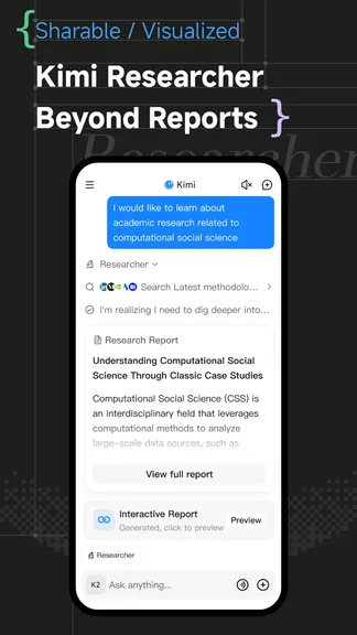 Скриншот 3/8