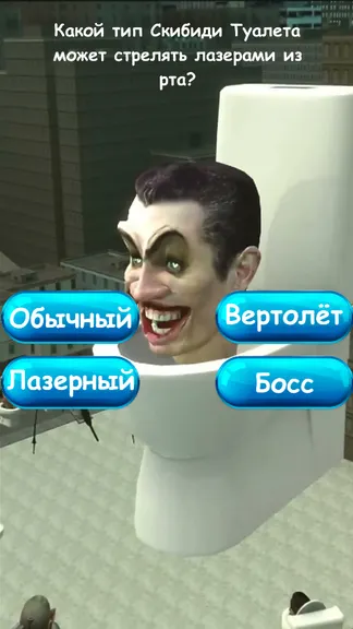 Скриншот 6/10