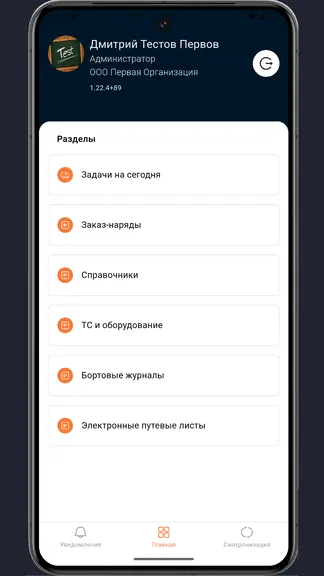 Скриншот 1/3