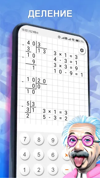 Скриншот 3/5