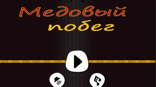 Скриншот 1/2