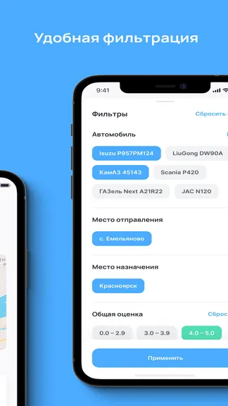 Скриншот 3/5
