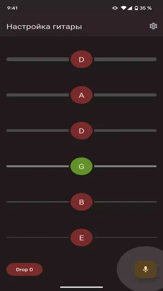 Скриншот 4/4