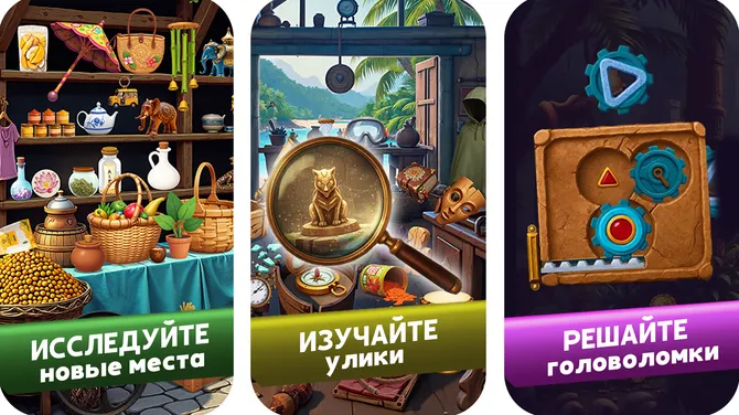 Скриншот 1/3