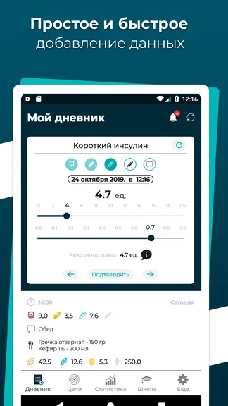 Скриншот 1/7