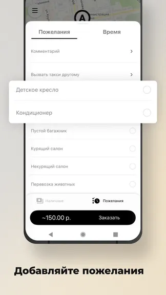 Скриншот 2/7
